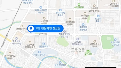 칠금동 중등 위치사진1